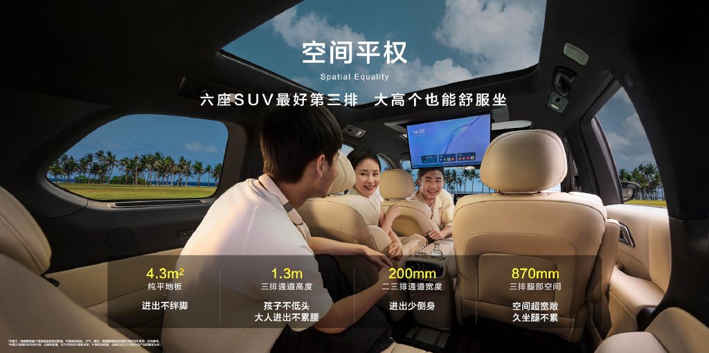 重慶車展:深藍(lán)S09強(qiáng)勢登場,預(yù)售破萬重塑六座SUV格局