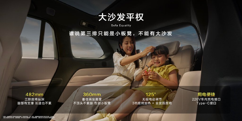 重慶車展:深藍(lán)S09強(qiáng)勢登場,預(yù)售破萬重塑六座SUV格局