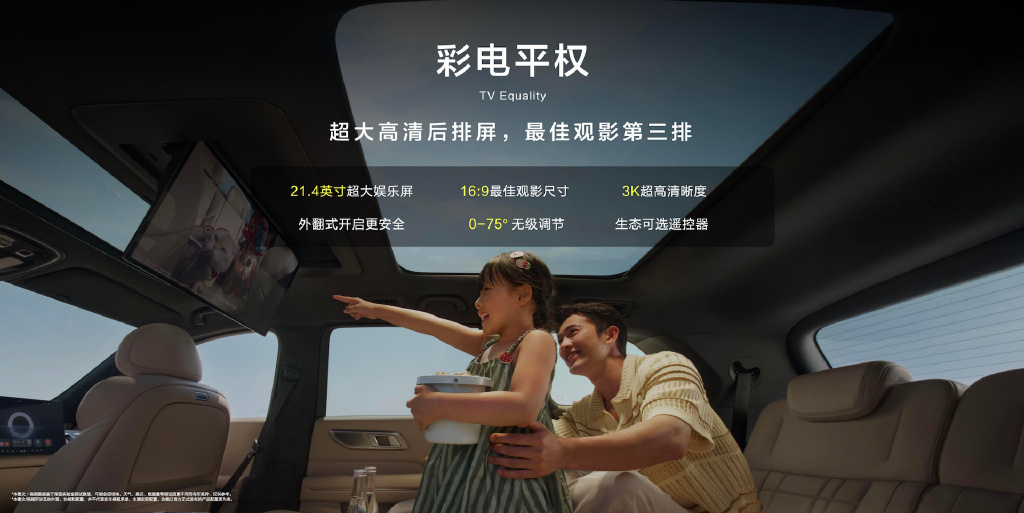 重慶車展:深藍(lán)S09強(qiáng)勢登場,預(yù)售破萬重塑六座SUV格局