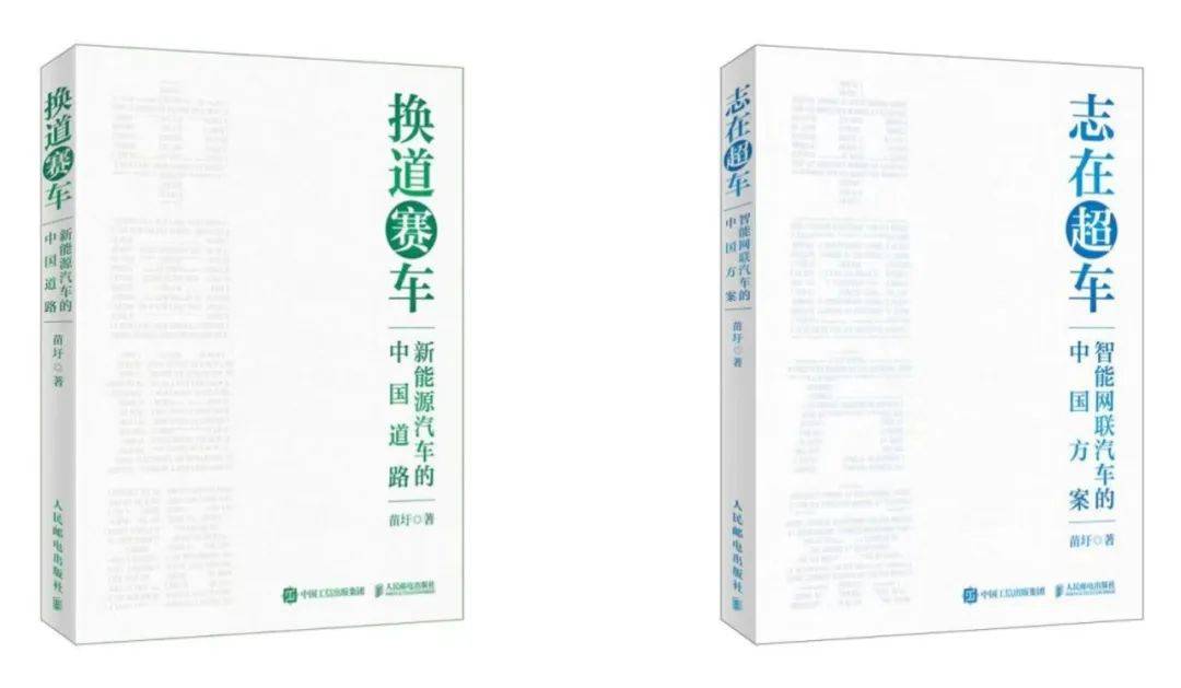 程振彪:不贊同“軟件定義汽車”“汽車變成易耗品”之說