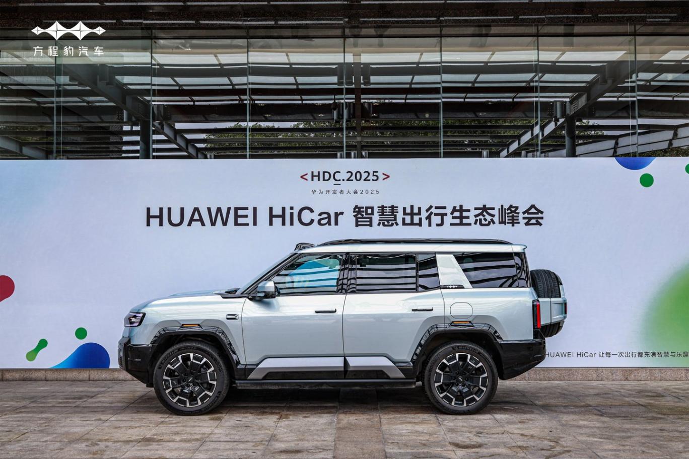 ▲ 圖源：方程豹汽車官方微博，下同