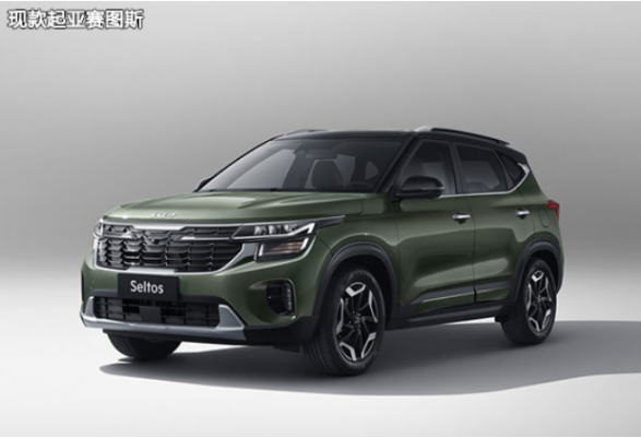 諜照曝光 新款起亞賽圖斯或于2026年發(fā)布 諜照曝光 新款起亞賽圖斯或于2026年發(fā)布