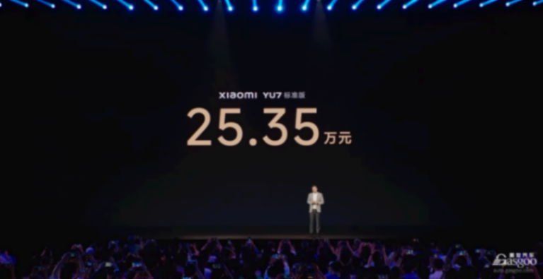 上市3分鐘大定突破20萬臺(tái)，小米YU7核心零部件配套供應(yīng)商一覽