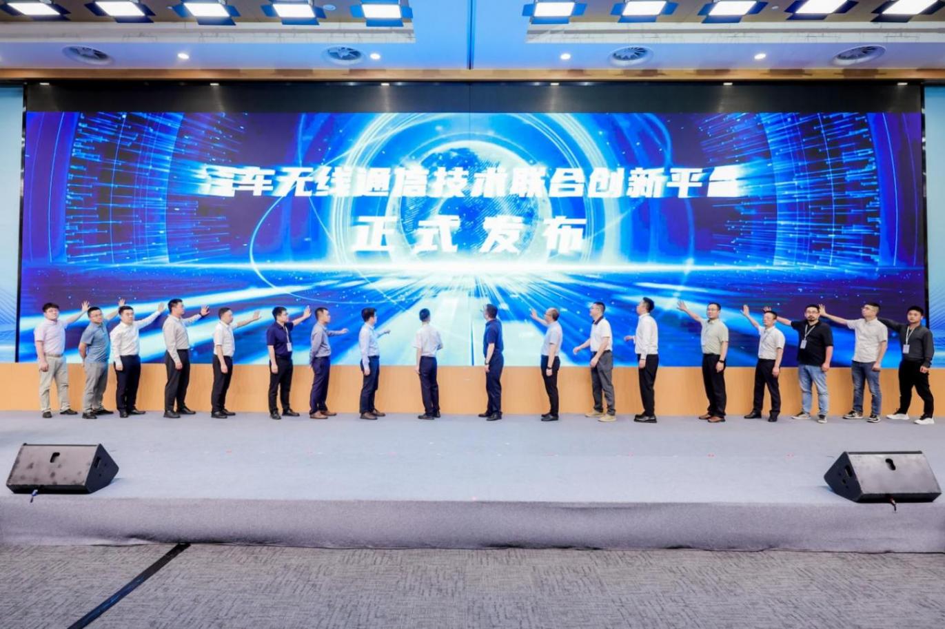 中國汽研華東能力發布會暨智聯汽車與核心部件前沿技術研討會召開