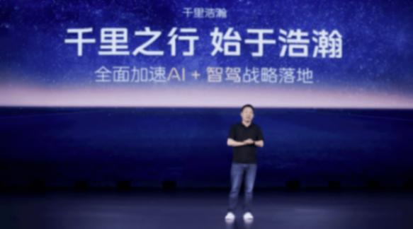 半年超140.9萬輛!吉利汽車銷量創新高,年目標上調至300萬輛