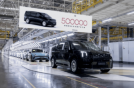 半年超140.9萬輛!吉利汽車銷量創新高,年目標上調至300萬輛