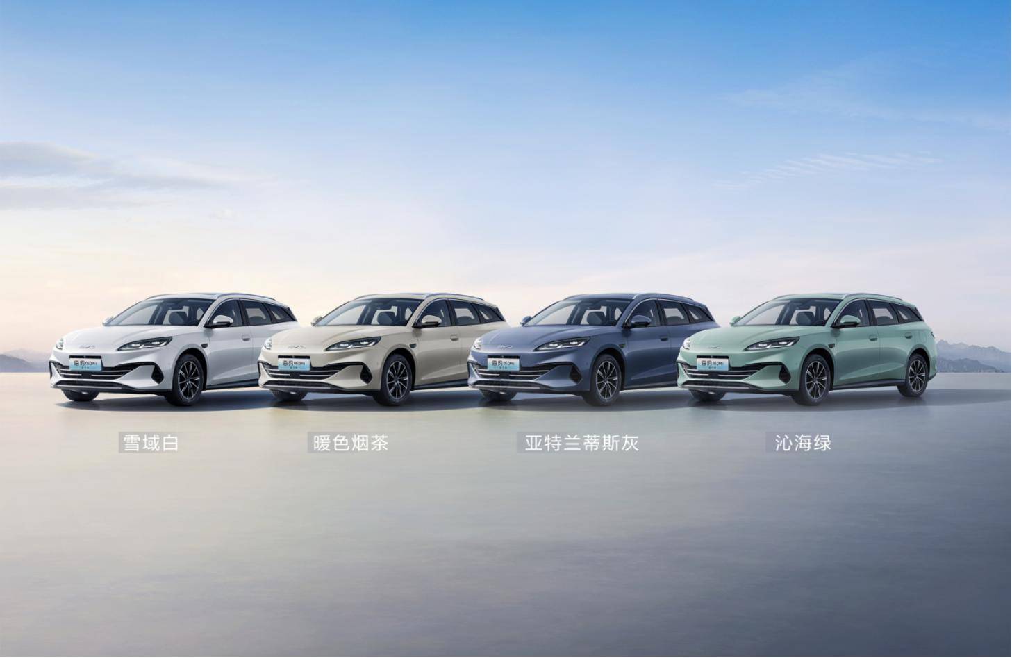 10萬級超混旅行車破界而來 海豹06DM-i旅行版叩響全民瓦罐時代