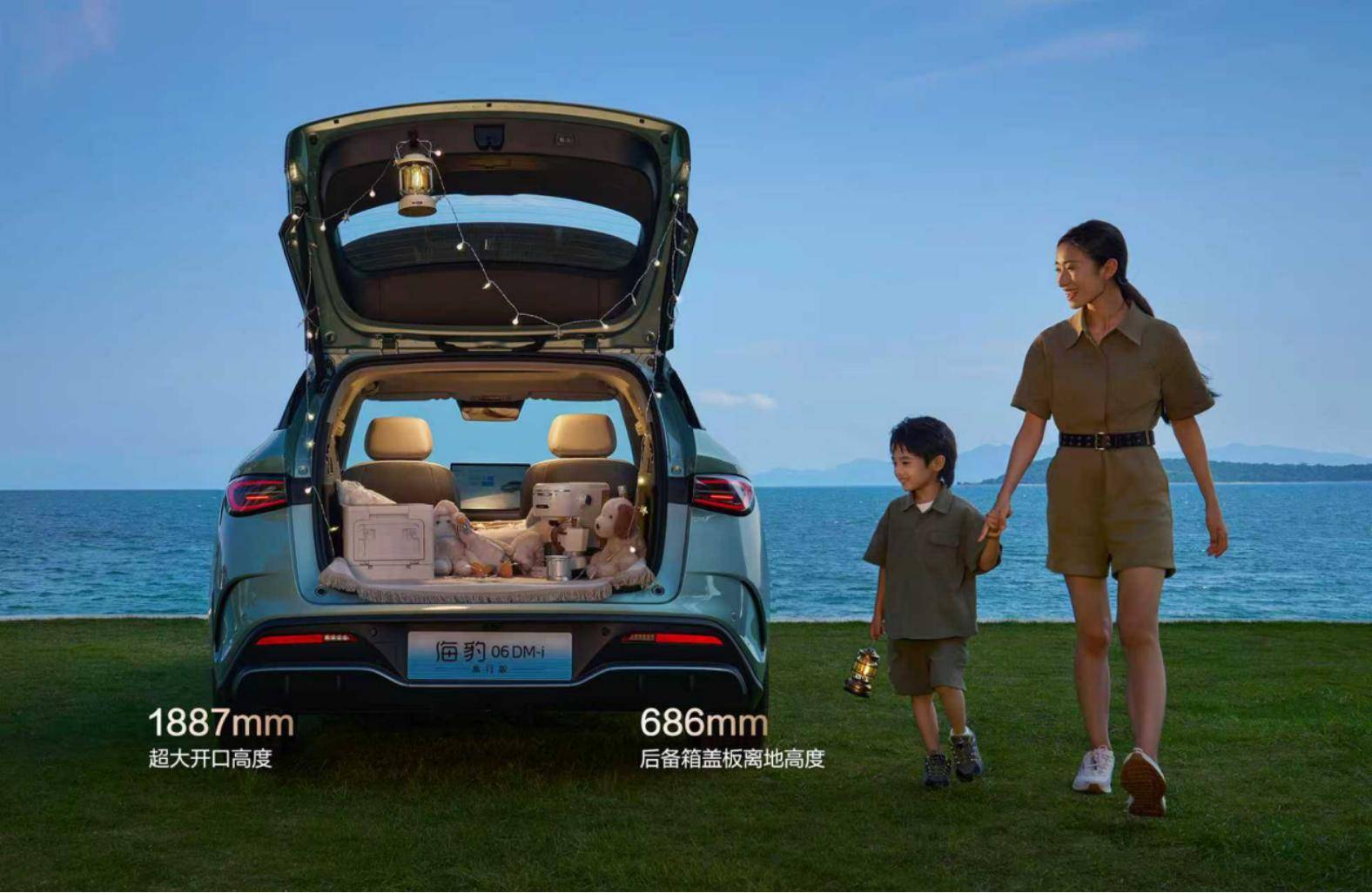 10萬級超混旅行車破界而來 海豹06DM-i旅行版叩響全民瓦罐時代