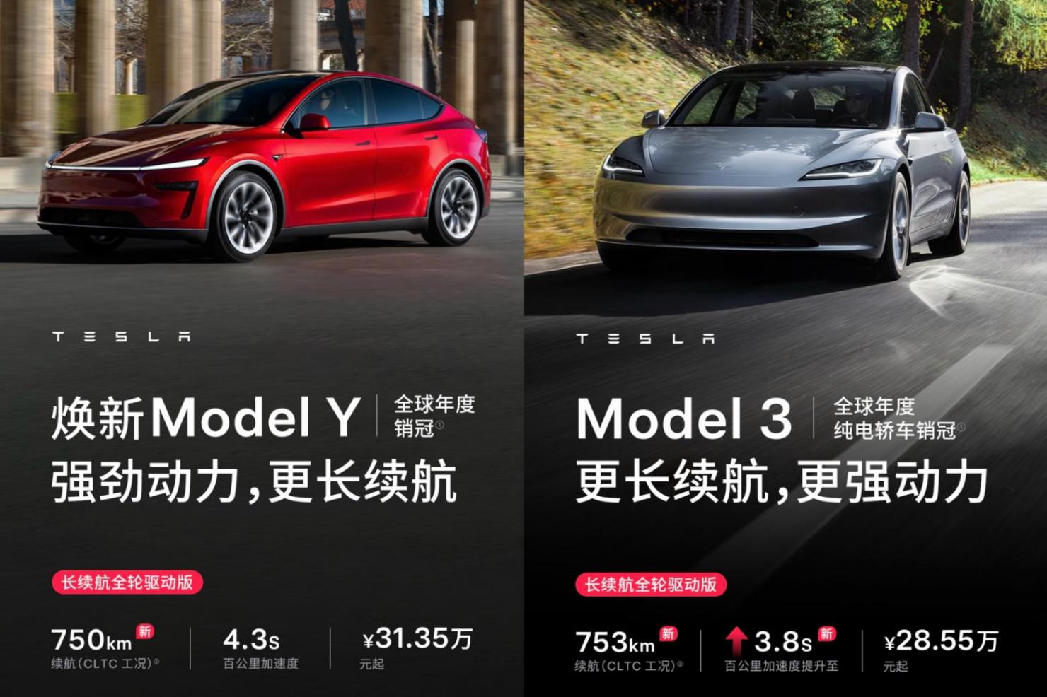 寧德時代攜問界建“廠中廠”;特斯拉Model 3長續航版漲價 E周看點 | 寧德時代攜問界建“廠中廠”;特斯拉Model 3長續航版漲價