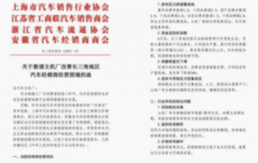 6月經銷商庫存預警指數為56.6%，上半年僅有27.5%完成銷量目標