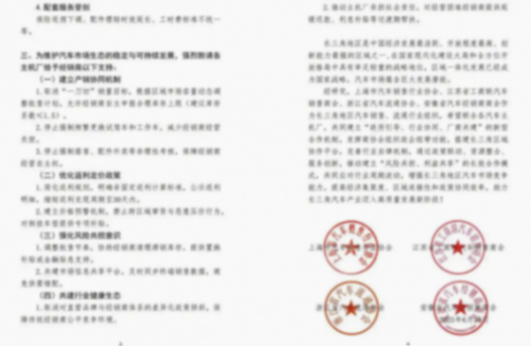 6月經銷商庫存預警指數為56.6%，上半年僅有27.5%完成銷量目標