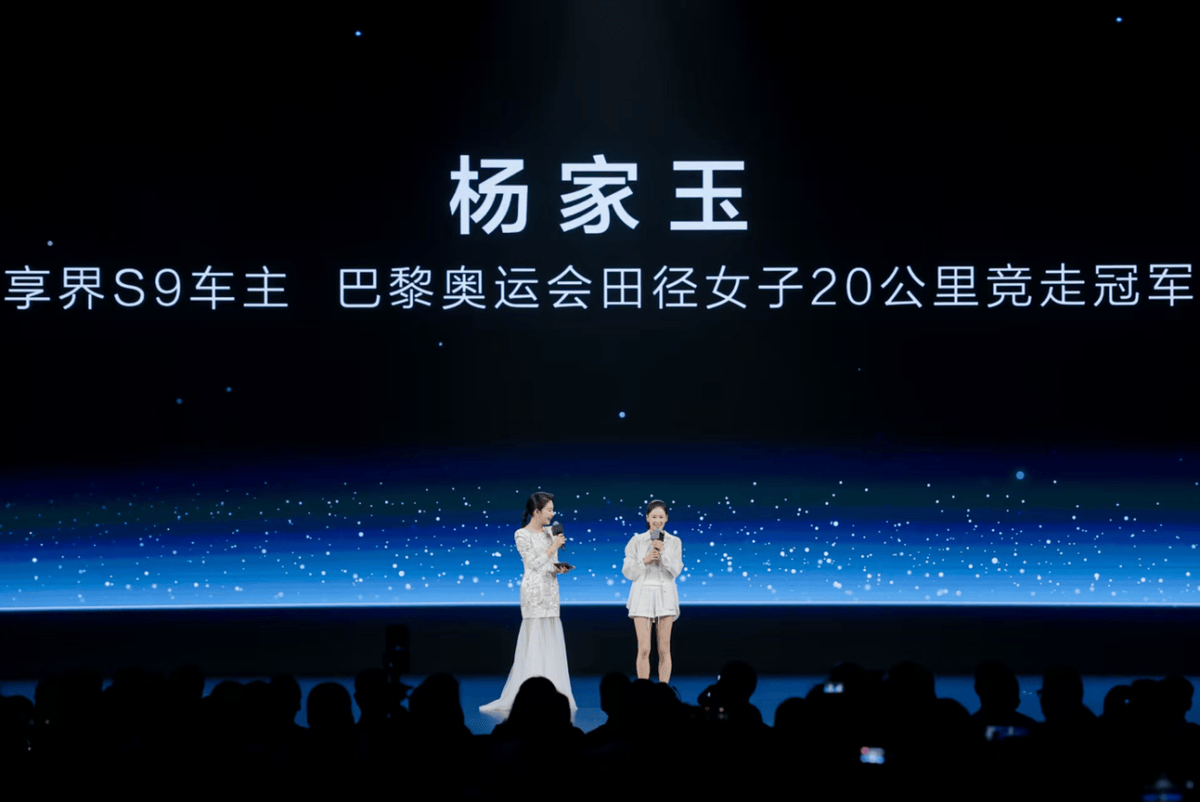 雖遲但到 上市一年之后享界S9有了Logo