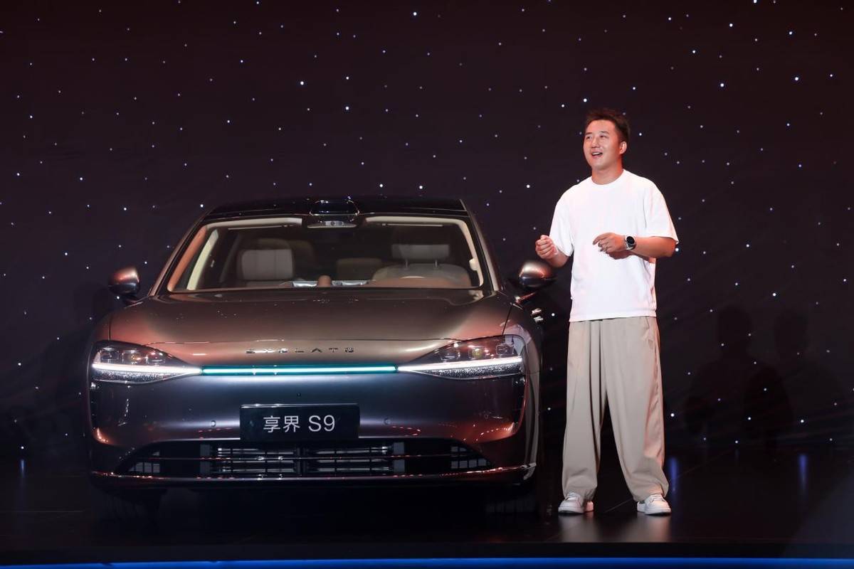 雖遲但到 上市一年之后享界S9有了Logo