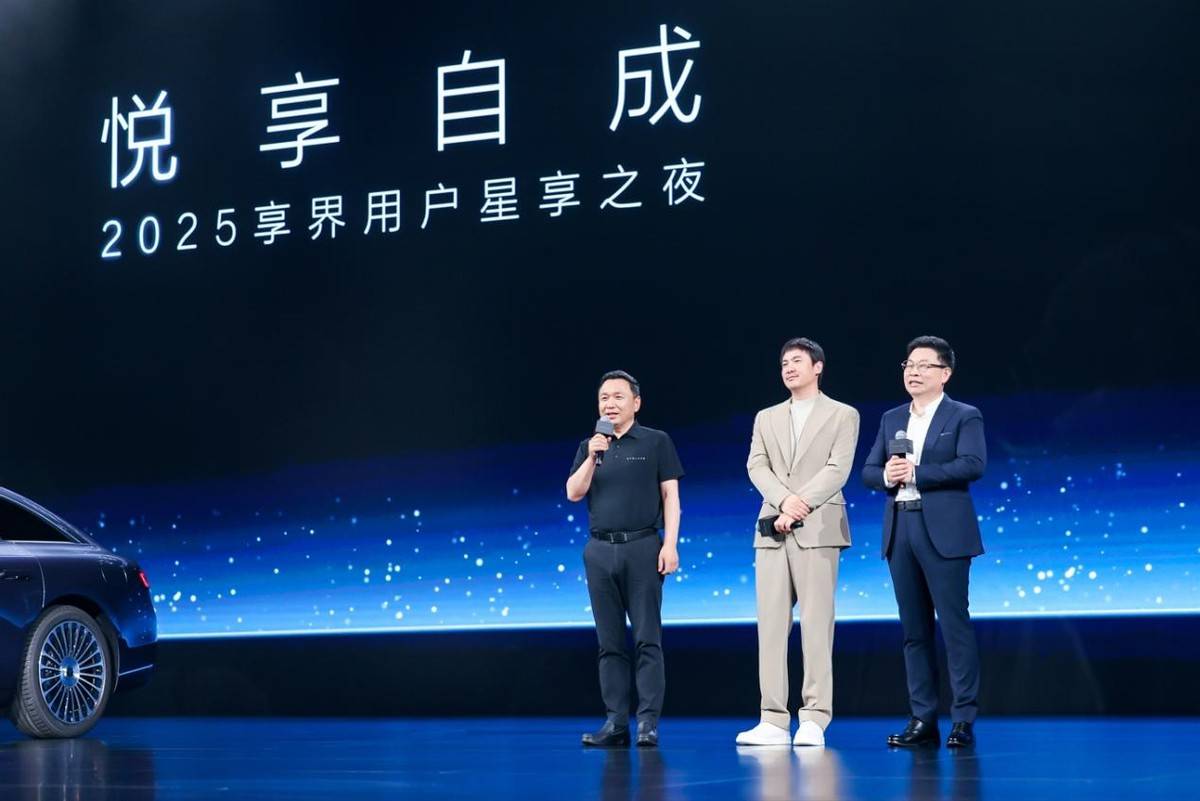 雖遲但到 上市一年之后享界S9有了Logo