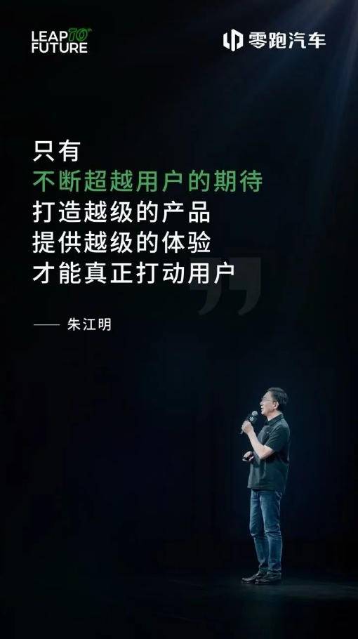 為什么說零跑是2025上半年車圈最佳爽文得主?