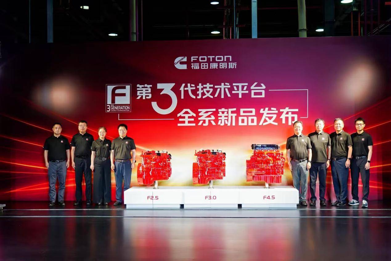 從200萬公里無大修到200萬臺下線,福田康明斯第三代輕型動力發(fā)布