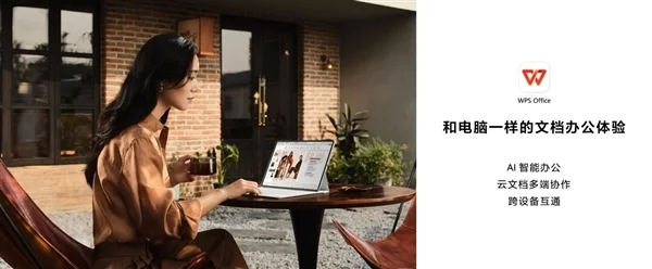 剪映專業版首登鴻蒙平板!在華為MatePad Pro 12.2上實現隨時隨地剪輯創作 剪映專業版首登鴻蒙平板!在華為MatePad Pro 12.2上實現隨時隨地剪輯創作