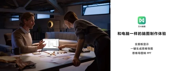 剪映專業版首登鴻蒙平板!在華為MatePad Pro 12.2上實現隨時隨地剪輯創作 剪映專業版首登鴻蒙平板!在華為MatePad Pro 12.2上實現隨時隨地剪輯創作