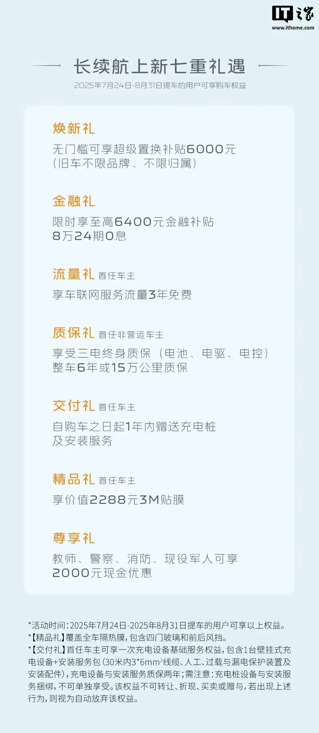 2026款吉利銀河E5上市:最大續(xù)航里程提升至610km,10.98萬(wàn)元起 2026款吉利銀河E5上市:最大續(xù)航里程提升至610km,10.98萬(wàn)元起
