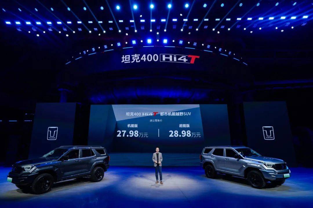 新能源硬茬來了:長城坦克Hi4-T地位不保