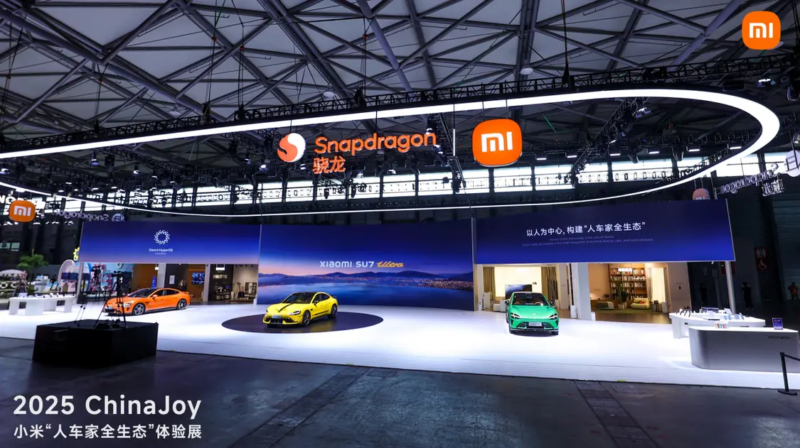 小米展示&ldquo;人車家全生態(tài)&rdquo;布局 多款新品亮相2025 ChinaJoy