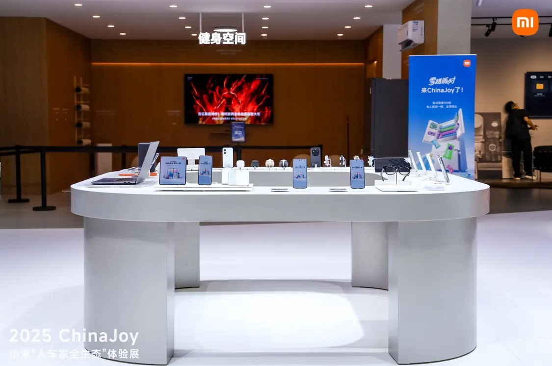 小米展示&ldquo;人車家全生態(tài)&rdquo;布局 多款新品亮相2025 ChinaJoy