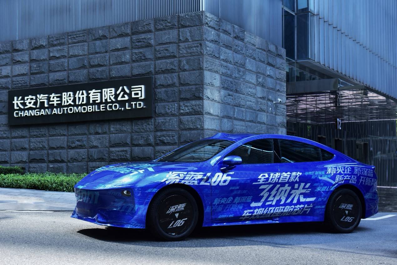 3納米座艙芯片+激光雷達(dá) 深藍(lán)L06諜照曝光