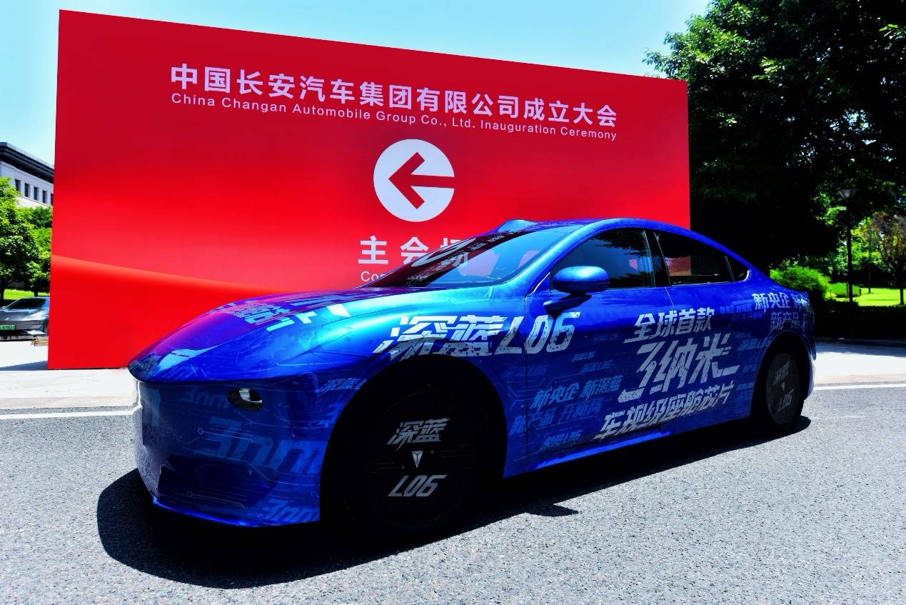 3納米座艙芯片+激光雷達(dá) 深藍(lán)L06諜照曝光