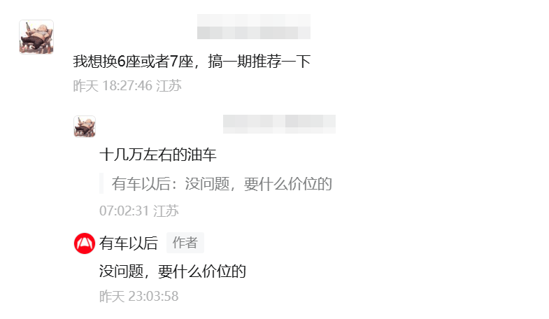 最低不到10萬,這些6/7座車型太值了吧!