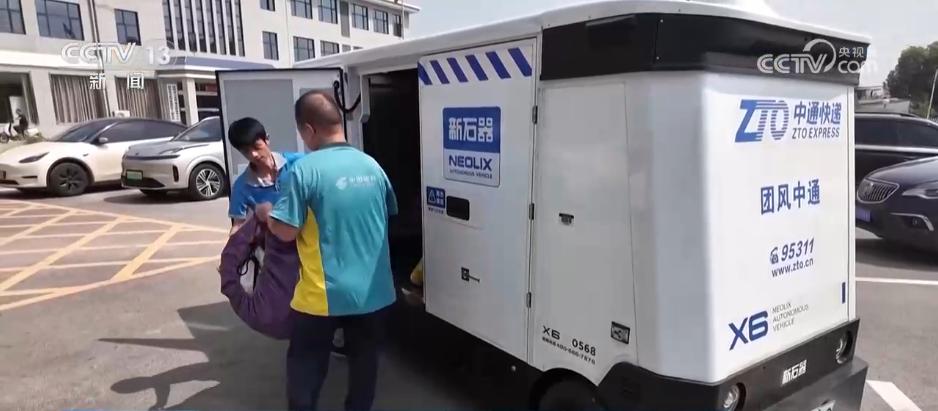 年中經濟觀察 | 電商成為農民致富“金鑰匙” 鄉村振興注入強勁動能