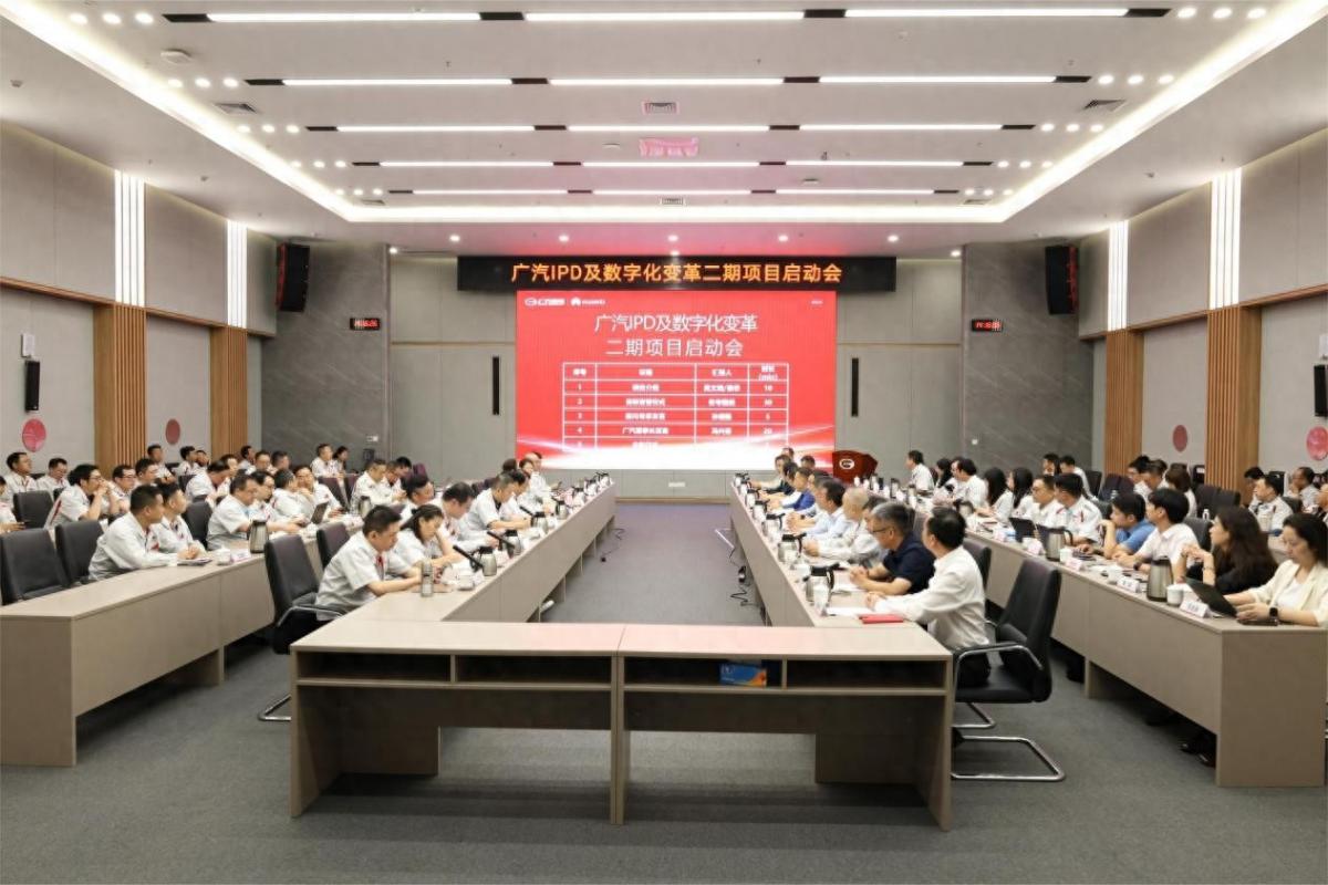 廣汽以IPD變革打響“用戶需求戰”
