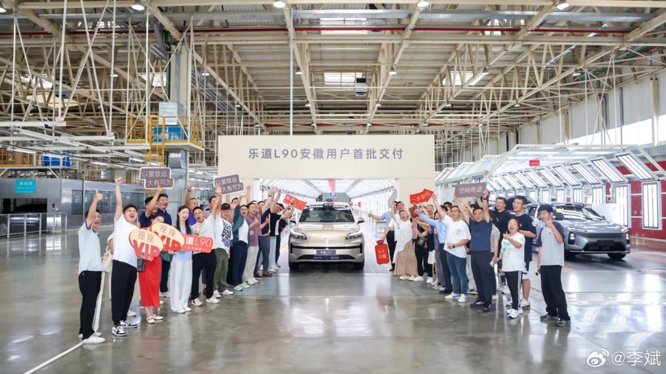 蔚來李斌:樂道L90上市交付三天闖入大型SUV整周銷量TOP3