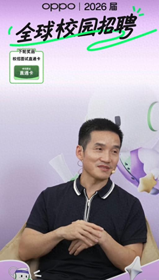 劉作虎明確OPPO沒有有造車計劃:業務選擇邏輯和原則不一致