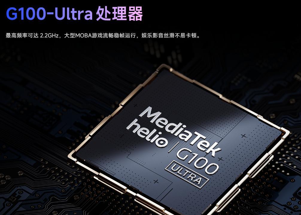 性能怪獸上市!紅米新機驚人續航,輕松入手 999