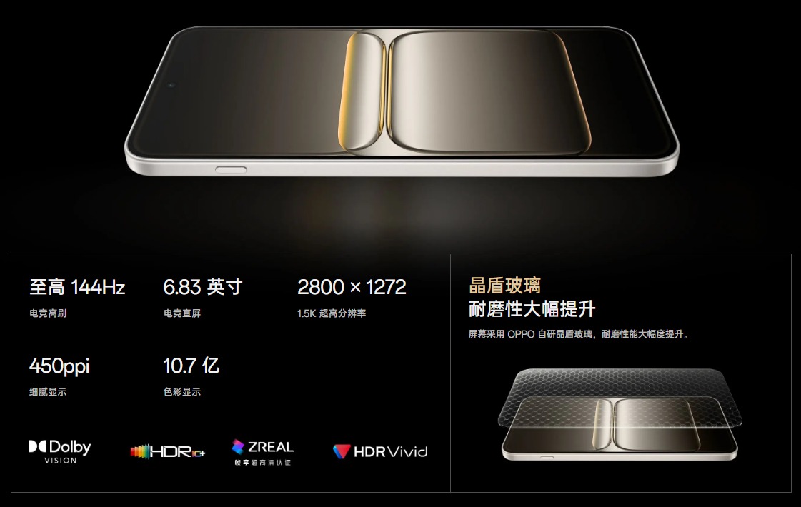 同檔性能封神,一加 Ace 5 至尊版刷新性價比上限!