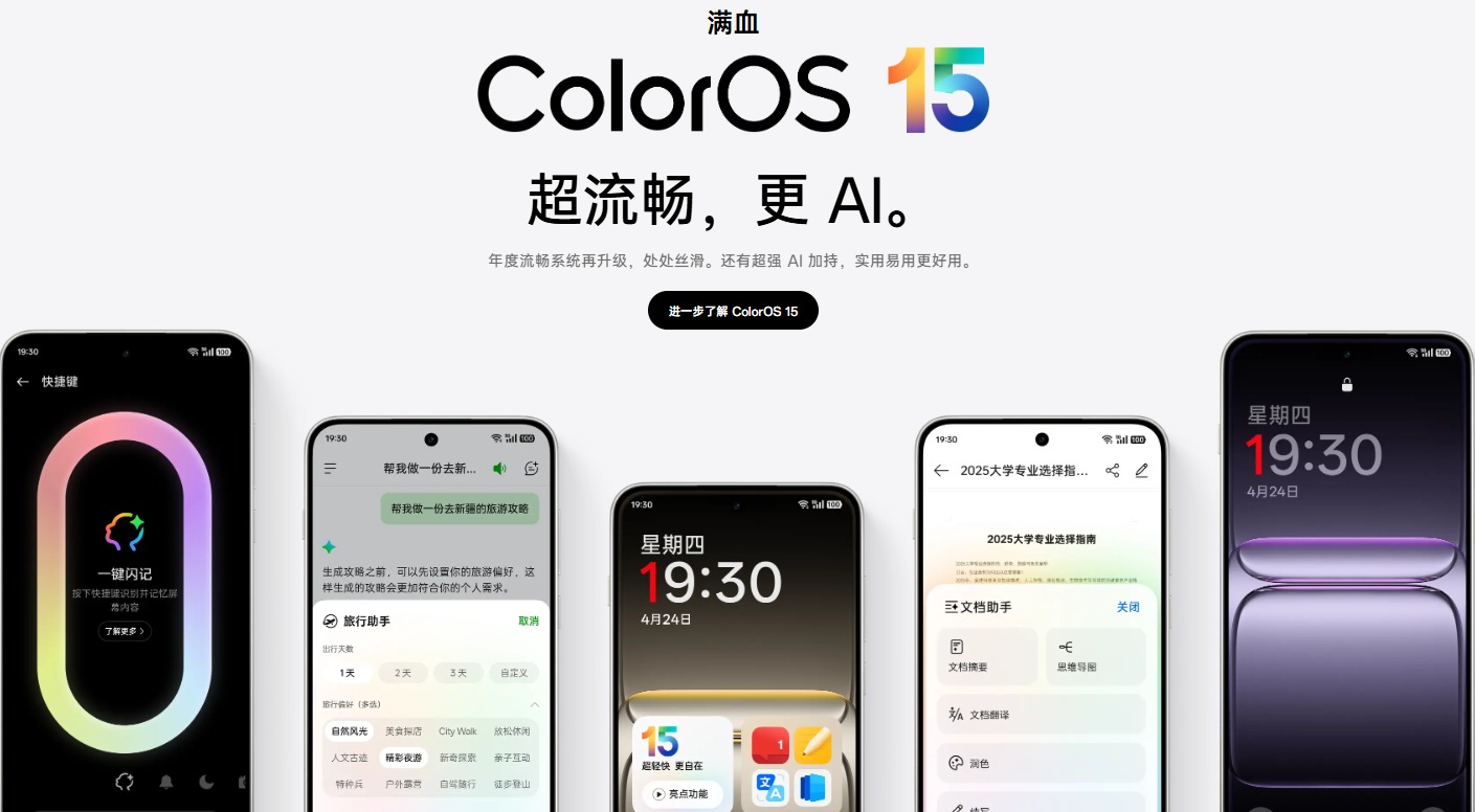 同檔性能封神,一加 Ace 5 至尊版刷新性價比上限!