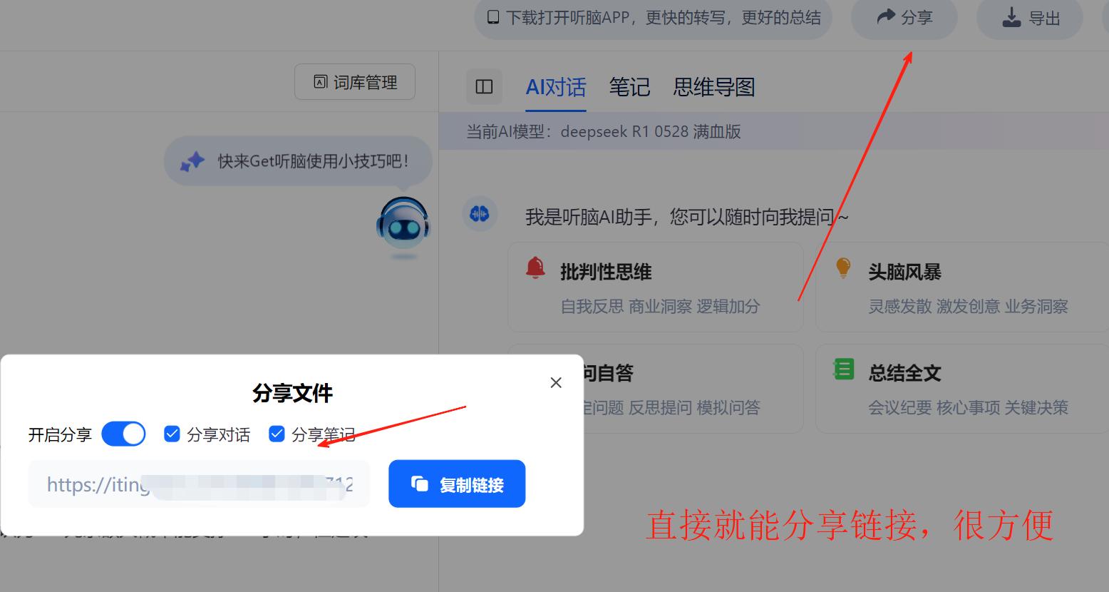 2025 年 4 項 VIVO 內容總結 用戶真實實測使用體驗感受