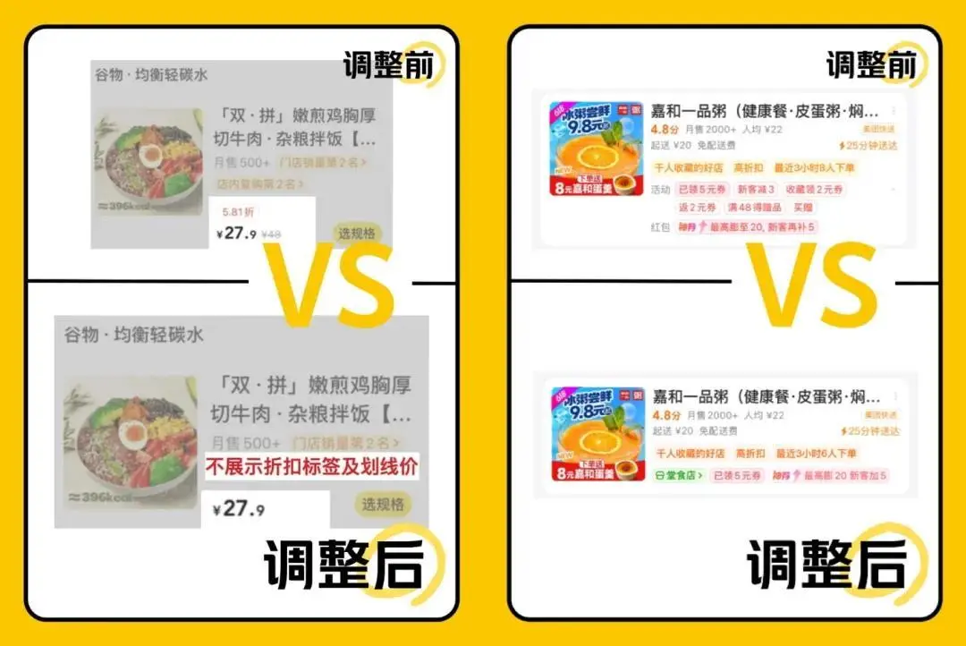 美團向中小商戶發放助力金，最高5萬元