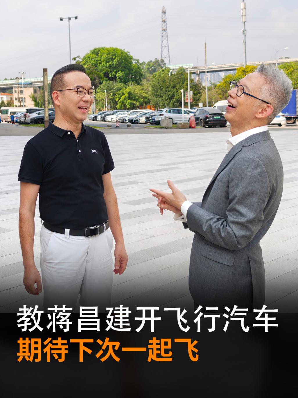 量產進程全面提速:小鵬匯天試飛員上線,開啟規模化試飛