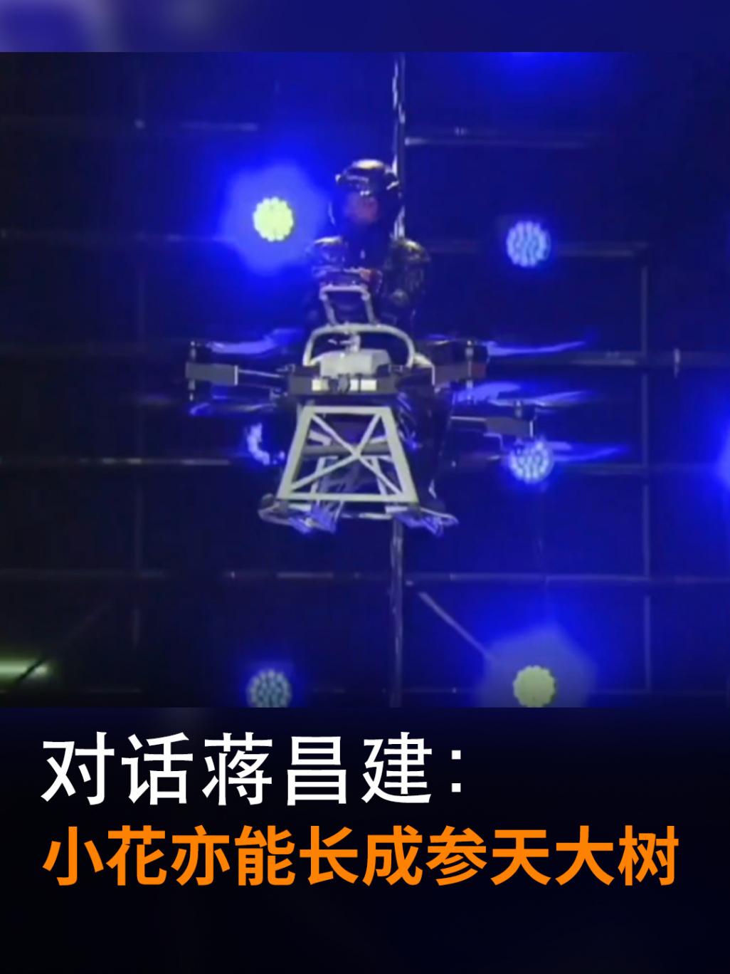 量產進程全面提速:小鵬匯天試飛員上線,開啟規模化試飛