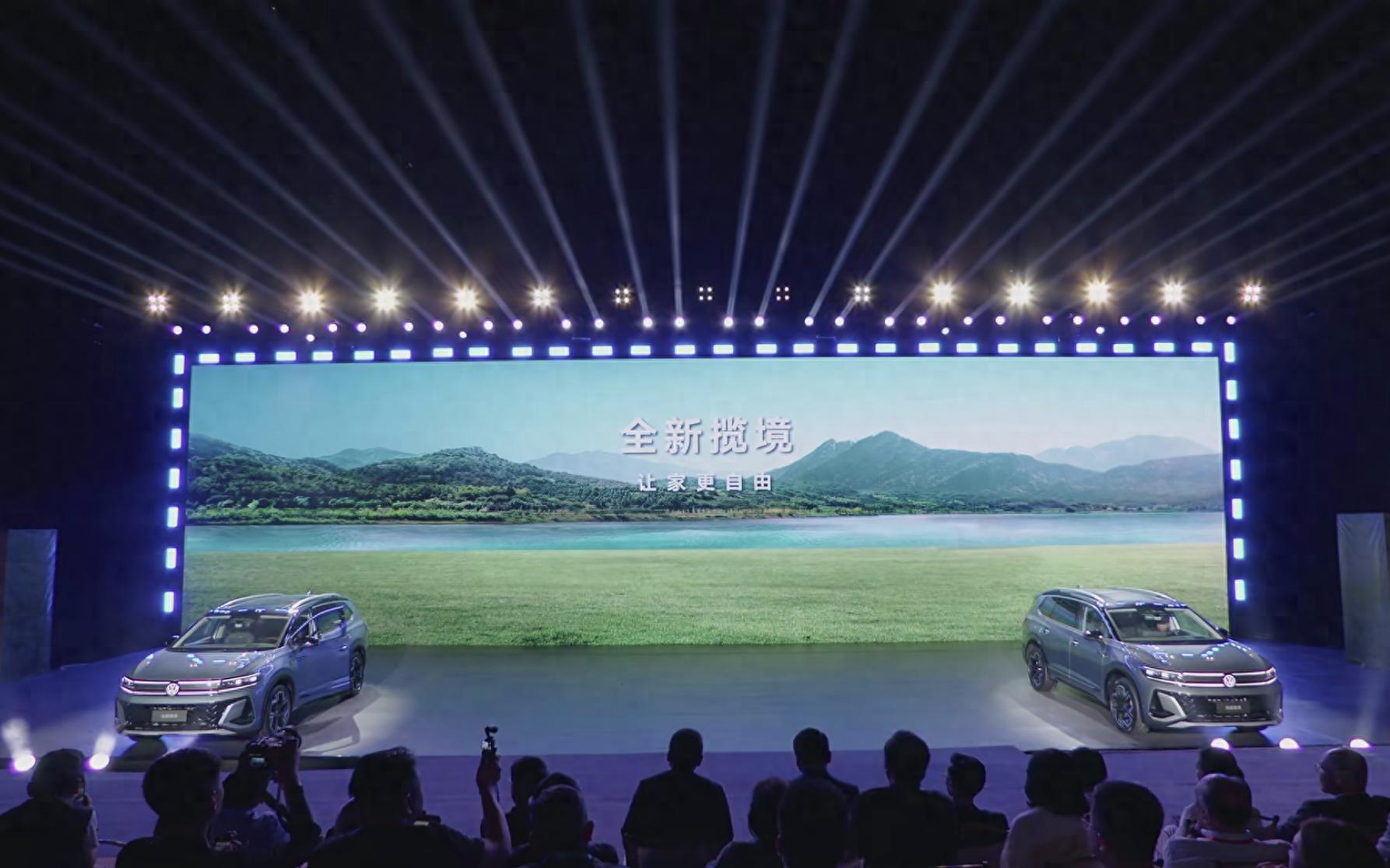 一汽-大眾新攬境售價26.99萬元起,2026年推10款新車