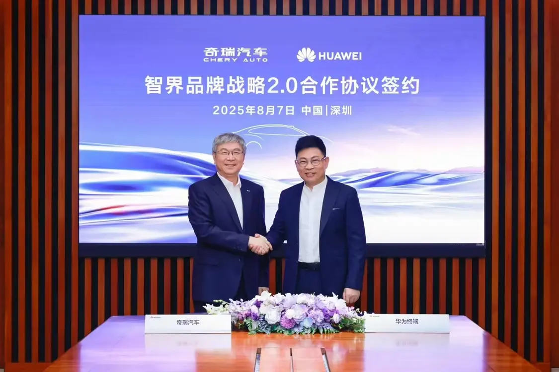 智界品牌戰略2.0初見成效,消息稱武漢首家智界專網用戶中心已在施工中