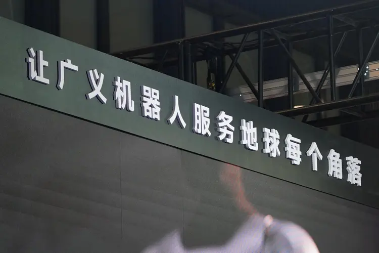 世界機(jī)器人大會上什么都有,就是沒什么共識