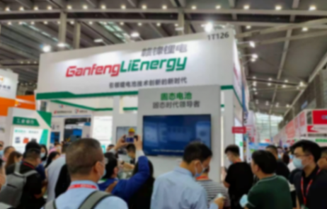 贛鋒鋰業(yè)固態(tài)電池“上車”漲停,千億賽道再提速 贛鋒鋰業(yè)固態(tài)電池“上車”漲停,千億賽道再提速