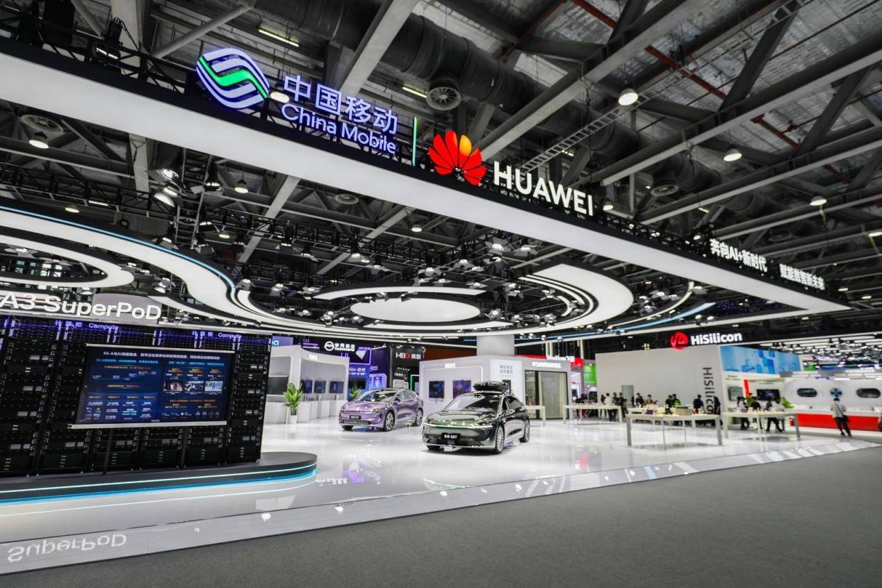 華為參展2025中國移動(dòng)全球合作伙伴大會(huì):全場(chǎng)景智慧生活解決方案構(gòu)建“AI+”未來