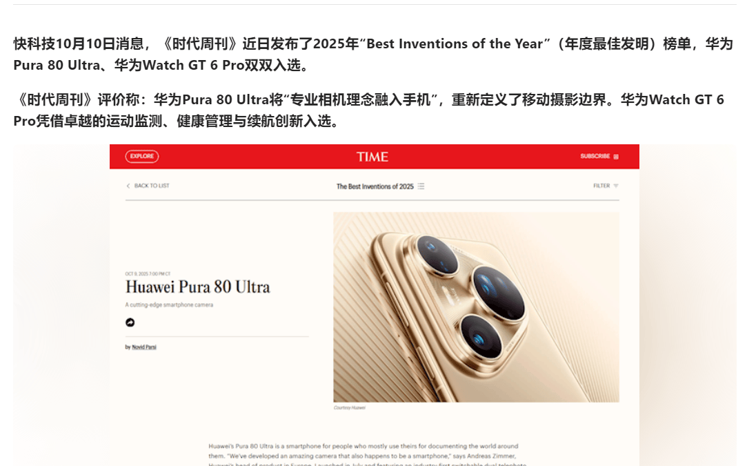 華為參展2025中國移動(dòng)全球合作伙伴大會(huì):全場(chǎng)景智慧生活解決方案構(gòu)建“AI+”未來