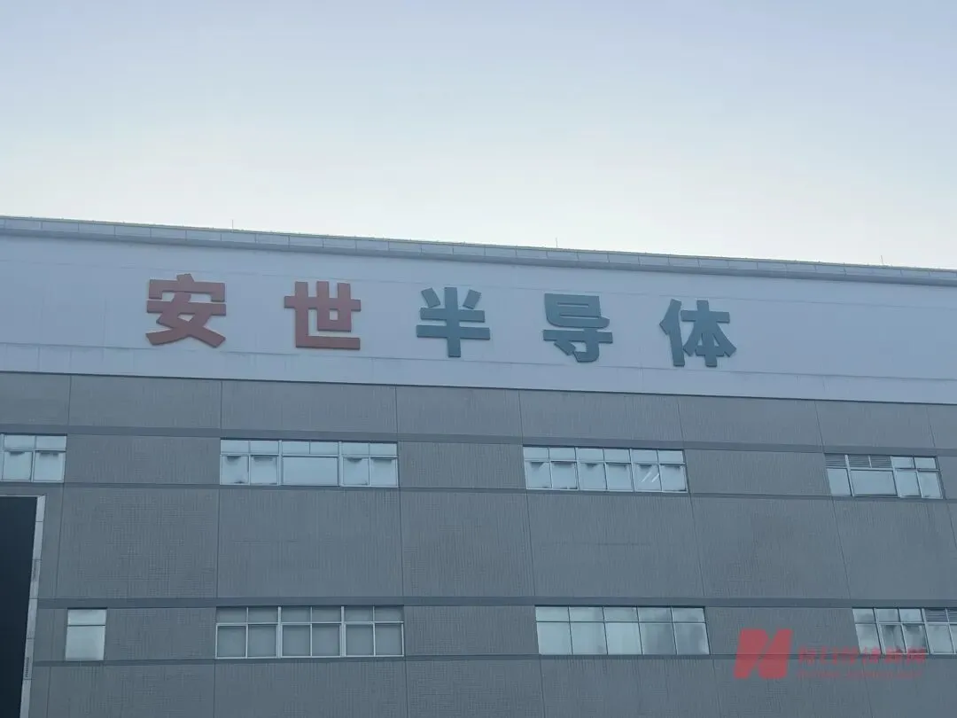 實探安世半導體東莞工廠:原材料告急、已限制出貨、員工將“上四休三” 圖片來源:每經記者 吳澤鵬 攝