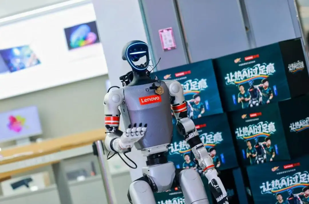 首款搭載樂享超級智能體的人形機器人&ldquo;樂享壹號&rdquo;