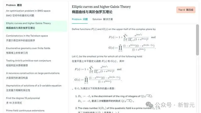谷歌Gemini 3殺瘋了!陶哲軒親測:10分鐘干翻百年數學難題