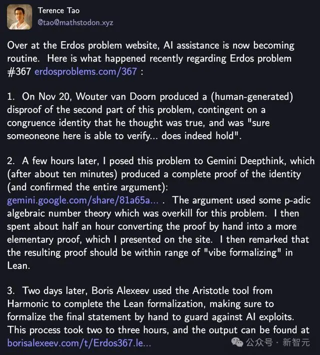 谷歌Gemini 3殺瘋了!陶哲軒親測:10分鐘干翻百年數學難題